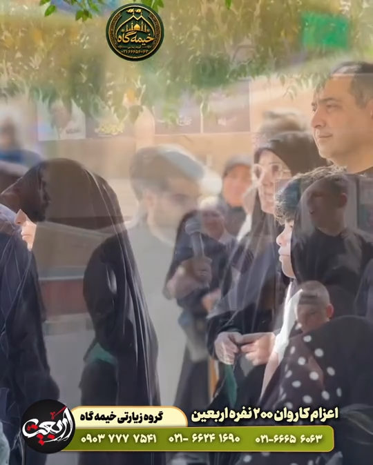 گزارش تصویری کاروان اربعین(قسمت اول)
